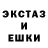 Экстази VHQ Ally Official