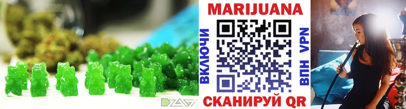Cannafood марихуана Кудрово