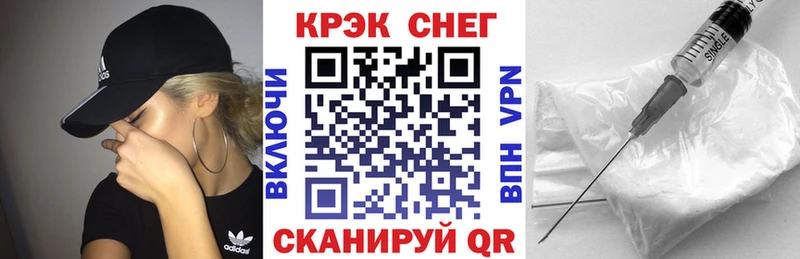 наркотики  блэк спрут онион  COCAIN Эквадор  Кудрово 