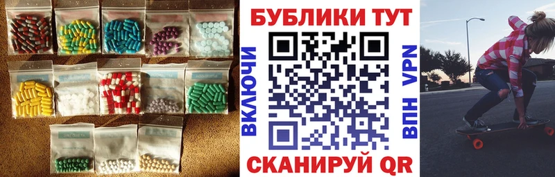 Ecstasy mix  даркнет Telegram  Кудрово 