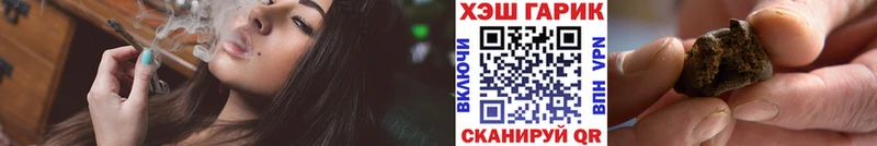 Гашиш гашик  Кудрово 