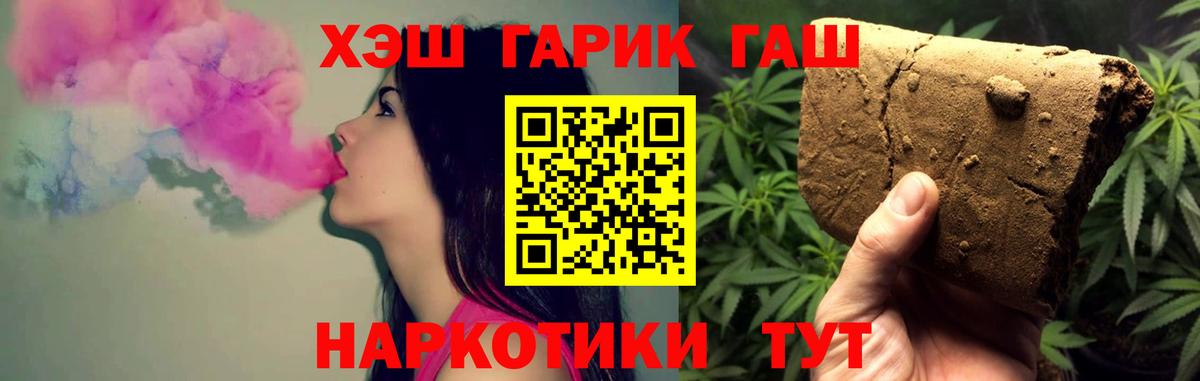 ГАШИШ Ice-O-Lator Кудрово