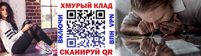 omg сайт  продажа наркотиков  Кудрово  ГЕРОИН белый 