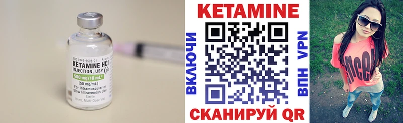 КЕТАМИН ketamine  Кудрово 