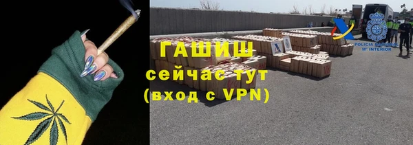 экстази Алексин
