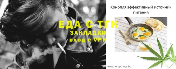 гидропоника Алзамай