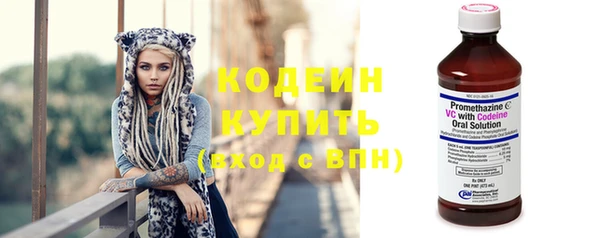 наркотики Вязьма
