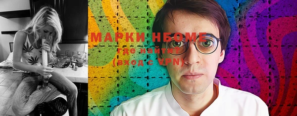 экстази Алексин