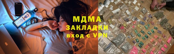 экстази Алексин