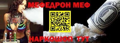 соль ск Ирбит