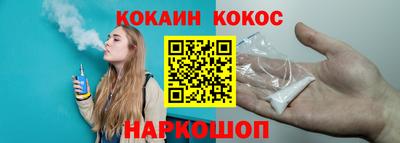 кокс Ипатово