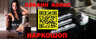 кокс Ипатово