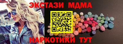 кокс Ипатово