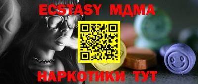 соль ск Ирбит