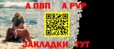 кокс Ипатово