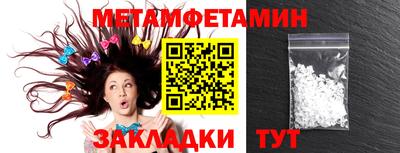 таблы Изобильный