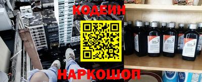 кокс Ипатово