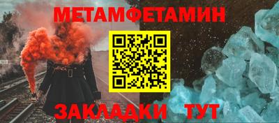 кокс Ипатово