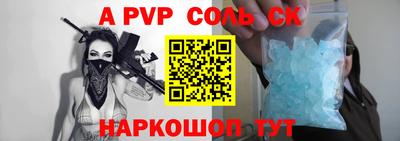 кокс Ипатово