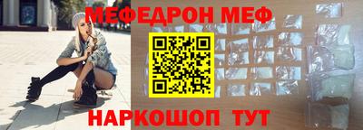 соль ск Ирбит