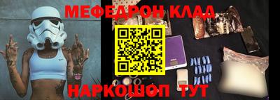 соль ск Ирбит