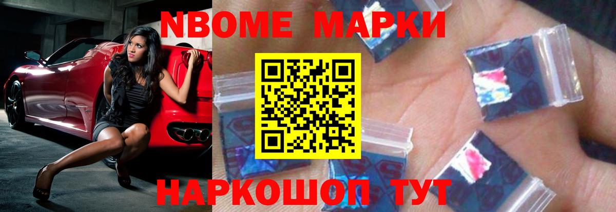 ЛСД экстази кислота  LSD-25 экстази ecstasy  Кудрово  Вход с VPN 