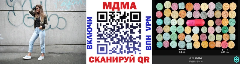 MDMA кристаллы  MEGA как зайти  Кудрово  наркотики 