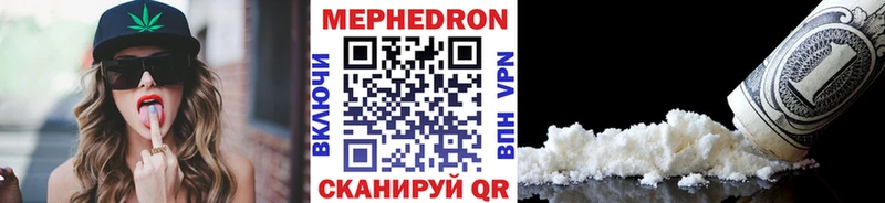 МЕФ мука закладки Кудрово