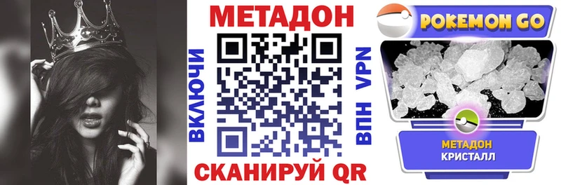 МЕТАДОН мёд  нарко площадка телеграм  Кудрово  МЕГА ссылка 