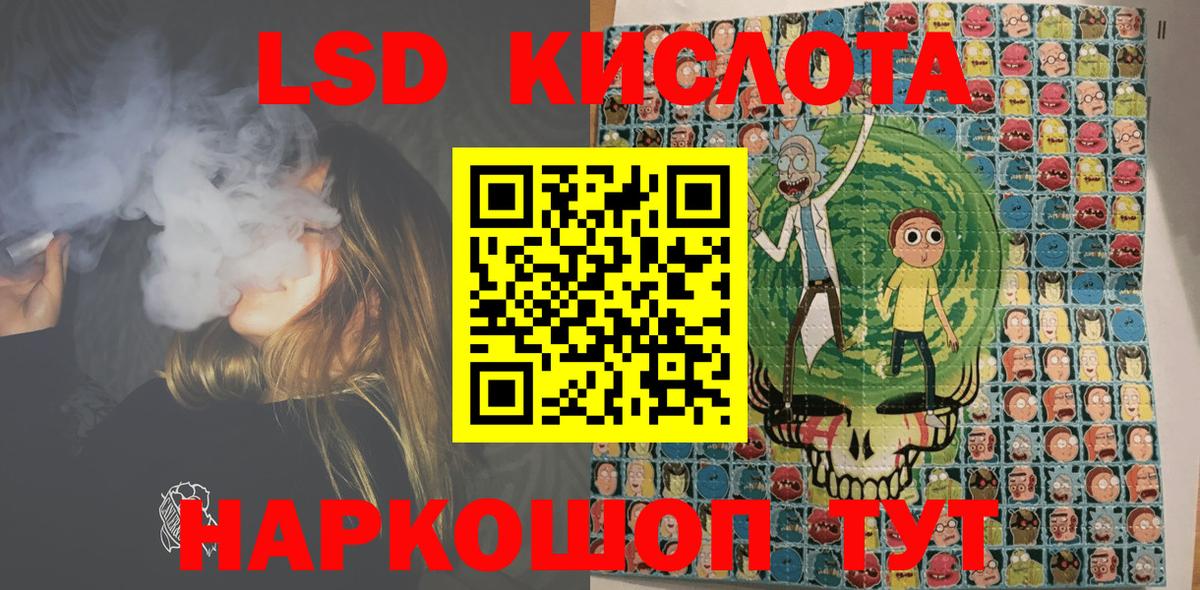 Наркотические марки 1500мкг Кудрово