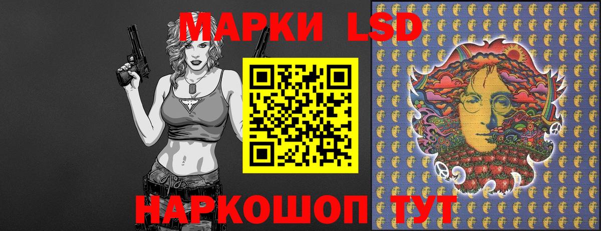 Кудрово  Марки N-bome 1500мкг  Марки N-bome 1500мкг  Вход с VPN 