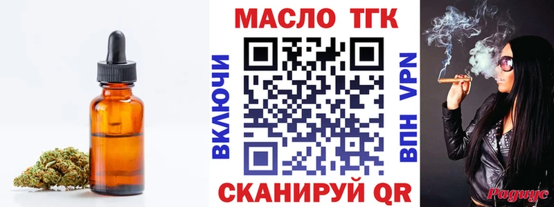 купить  сайты  Кудрово  Дистиллят ТГК гашишное масло 