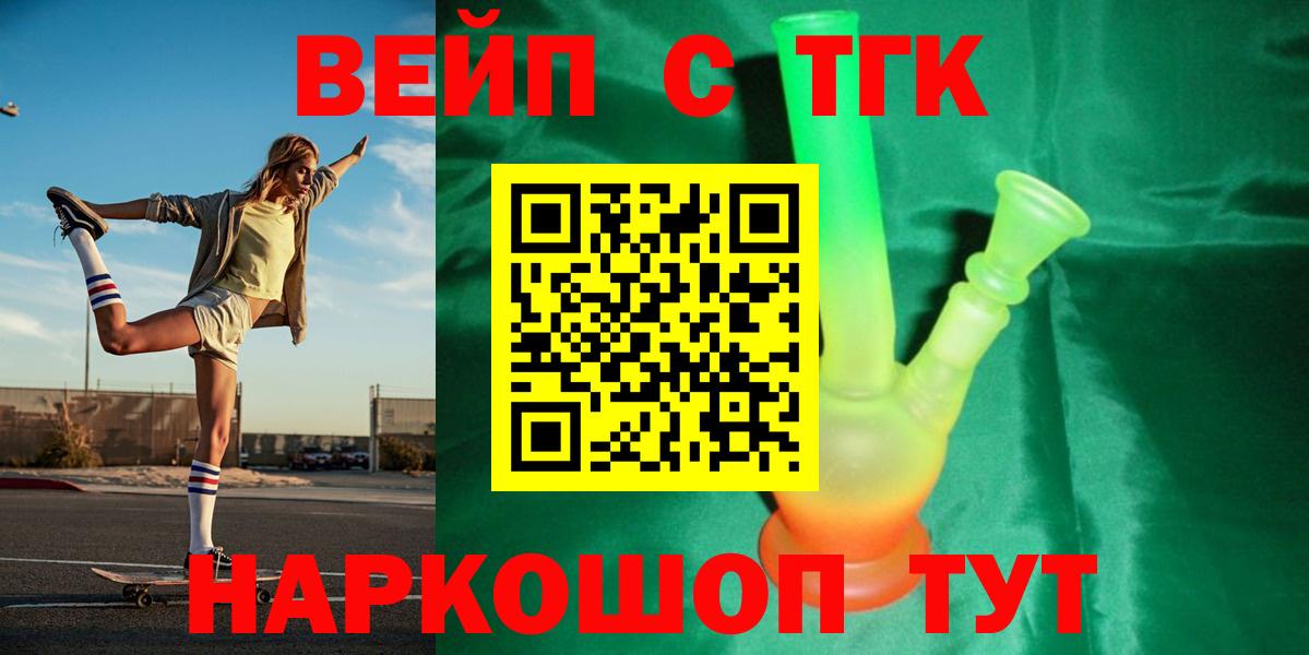 Дистиллят ТГК жижа Кудрово