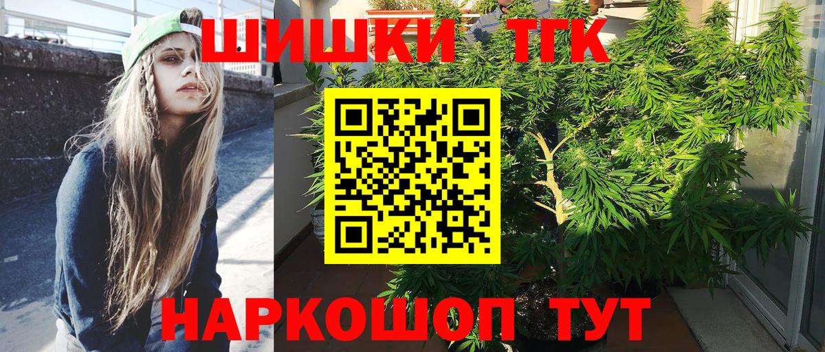 Марихуана Amnesia  Бошки марихуана конопля  Кудрово  Вход с VPN  Конопля планчик 
